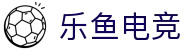 乐鱼电竞(中国)-全球领先的电竞赛事平台